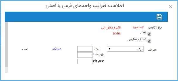 تصویر انبار - حوزه خرید و لجستیک